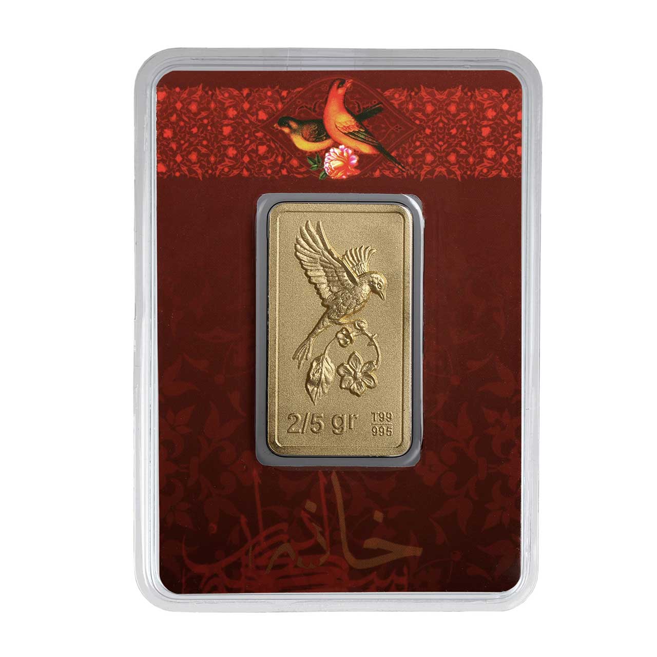 گل و بلبل 2.5 گرمی شمش 24 عیار نقش برجسته گل و بلبل 2.5 گرمی - تصویر 1