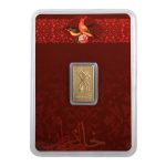 شمش 24 عیار نقش برجسته گل و بلبل 400 سوت